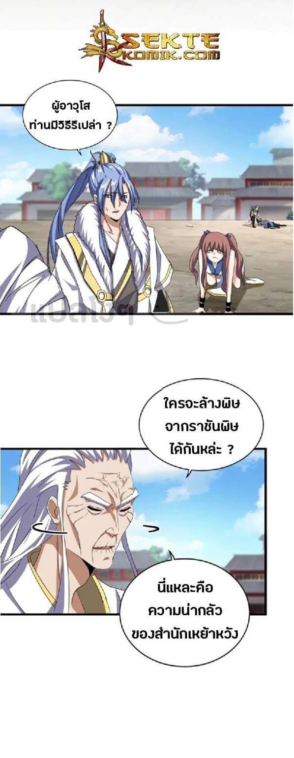 หน้า 16 จาก 28