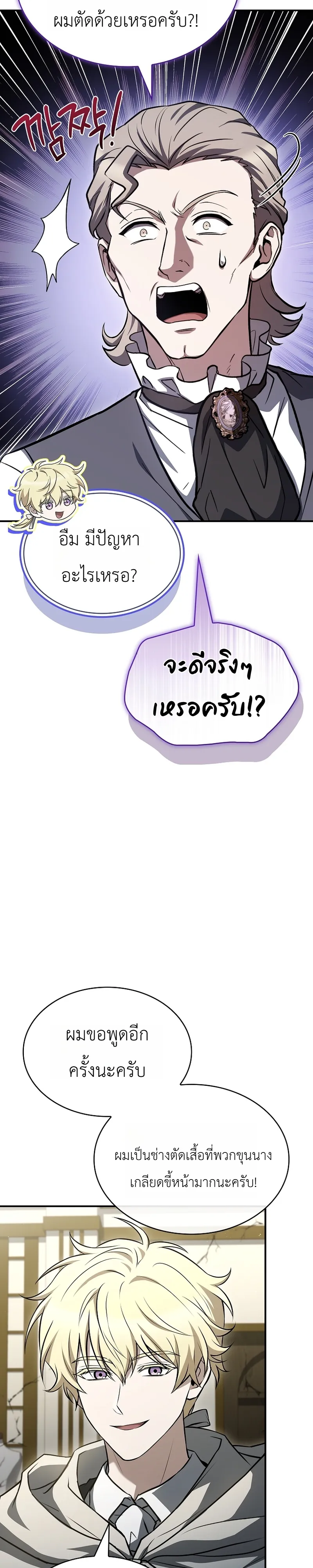 หน้า 9 จาก 50