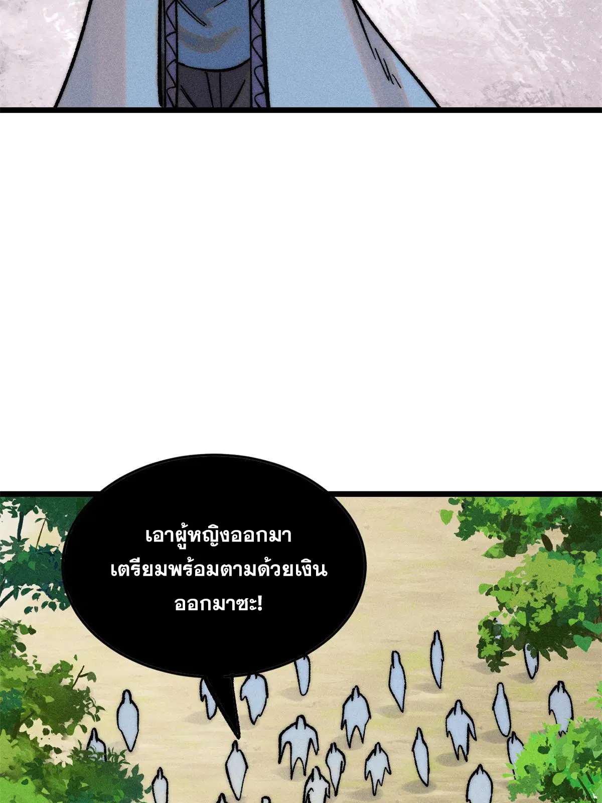หน้า 51 จาก 82