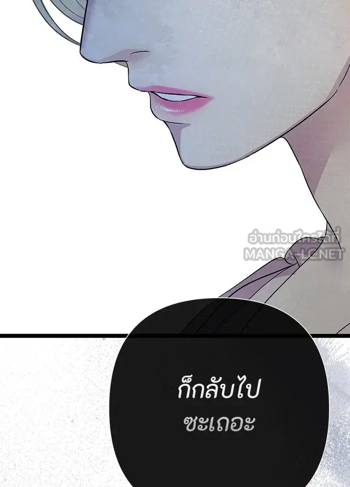 หน้า 45 จาก 132