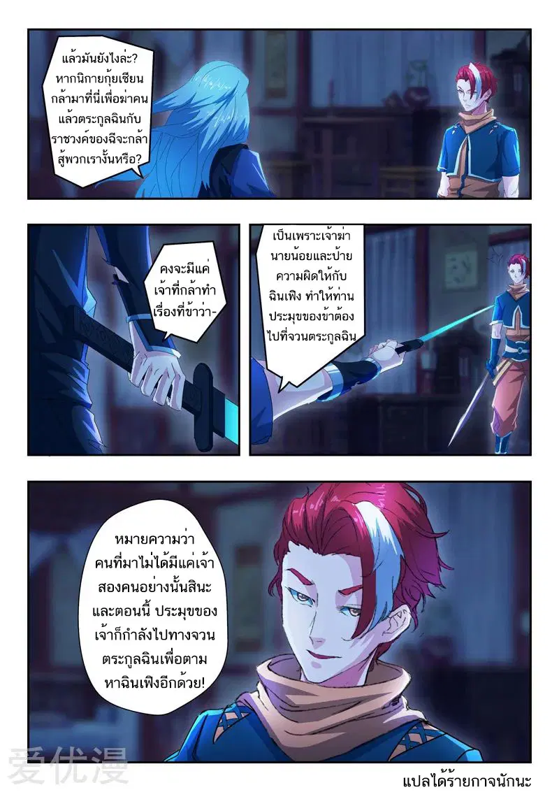 หน้า 9 จาก 9