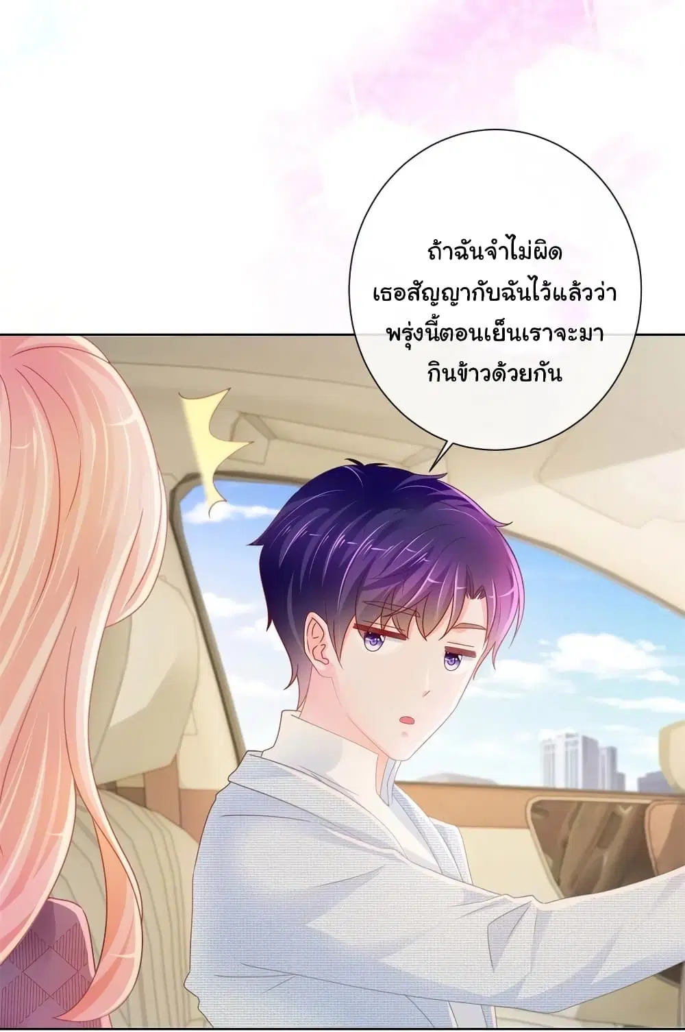 หน้า 11 จาก 35