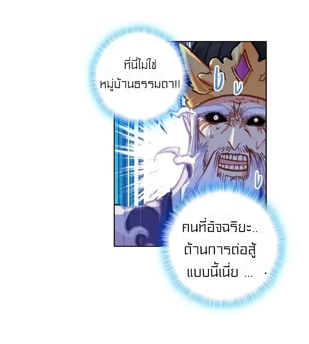 หน้า 45 จาก 61