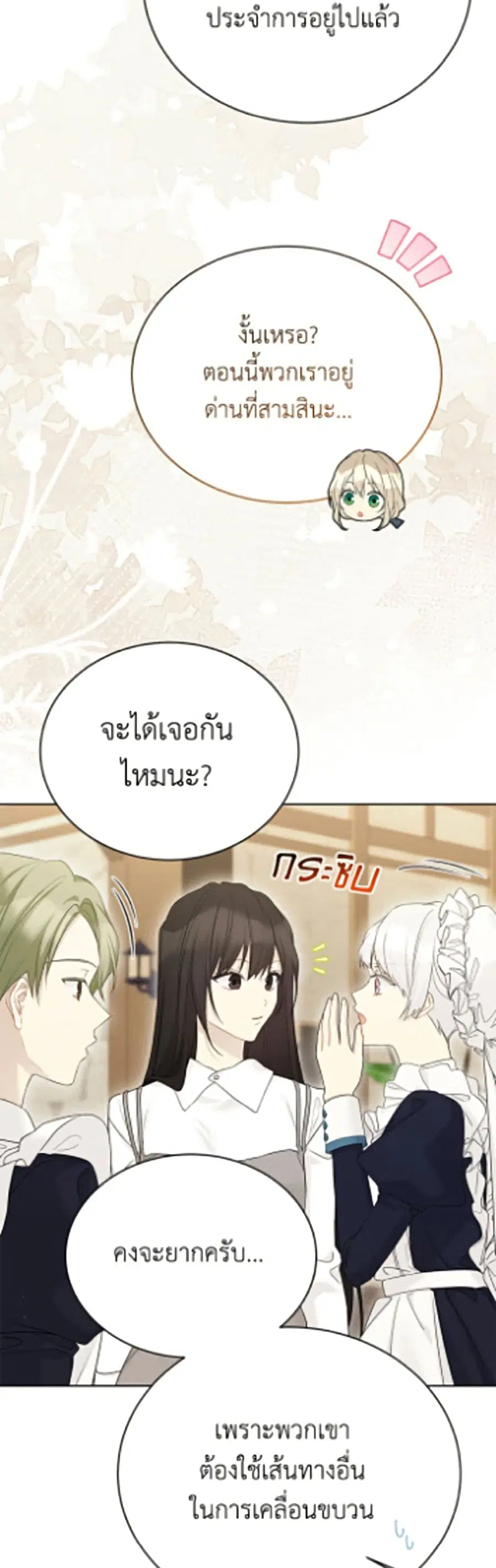 หน้า 13 จาก 52