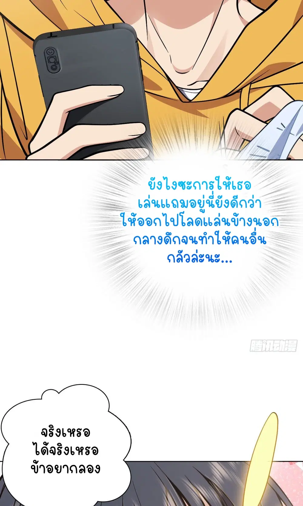 หน้า 12 จาก 57