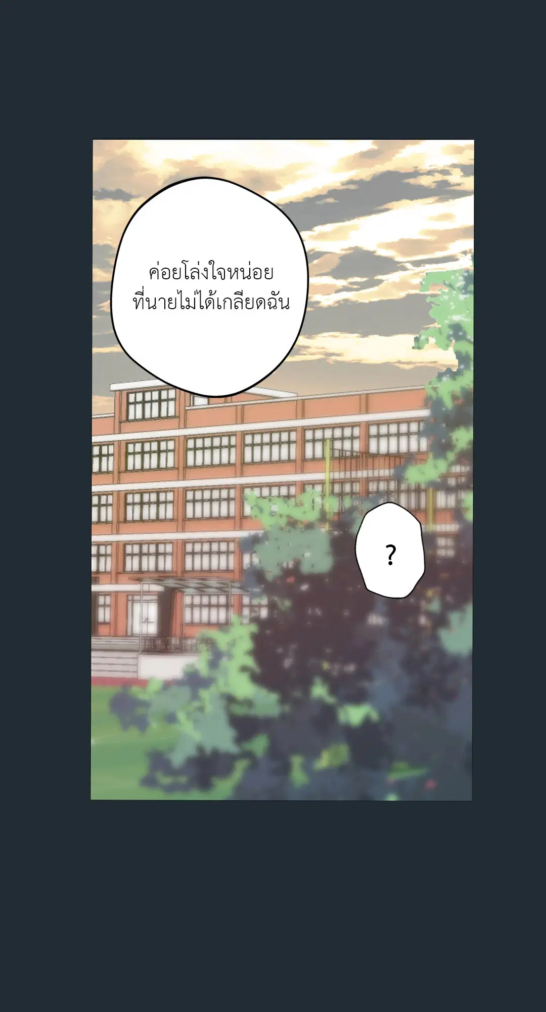 หน้า 77 จาก 88