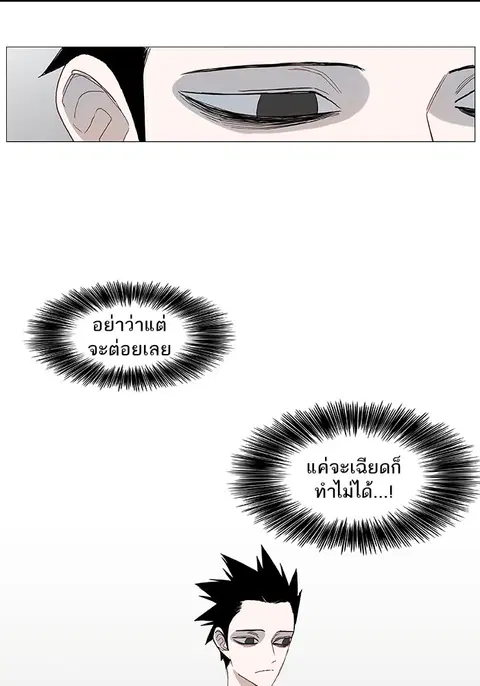 หน้า 2 จาก 58