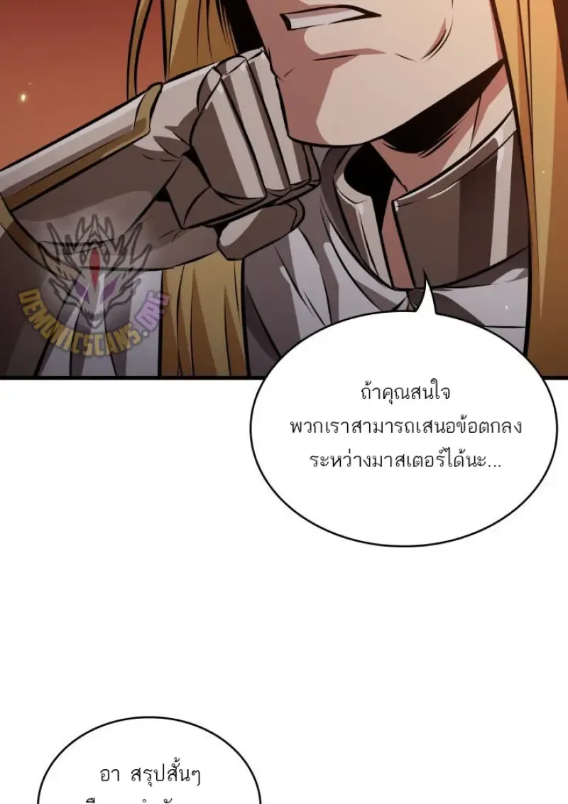 หน้า 82 จาก 121