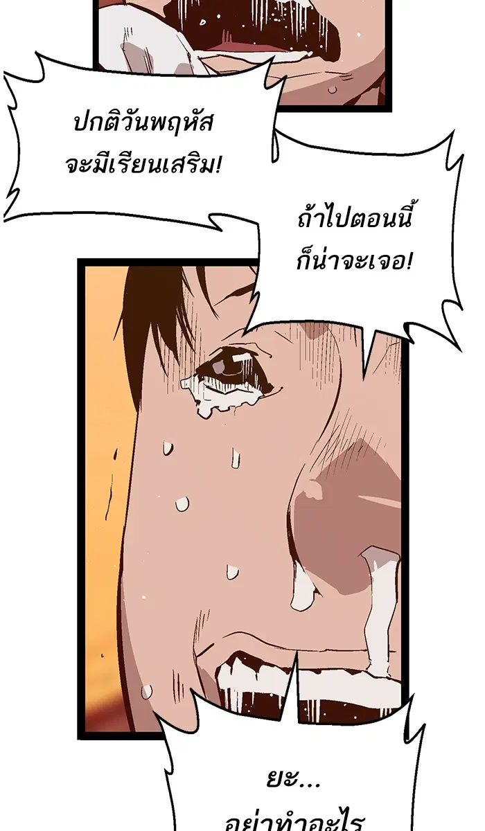 หน้า 65 จาก 77