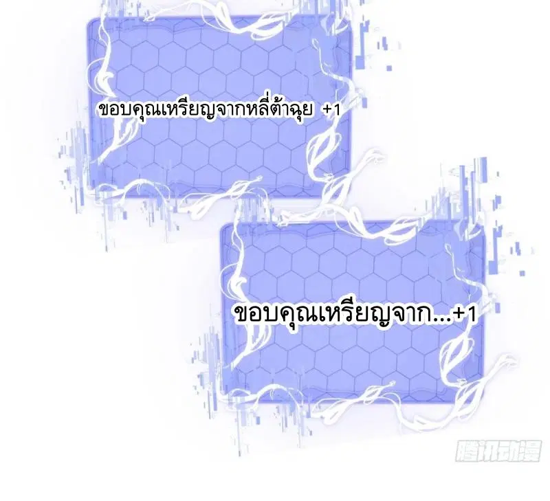 หน้า 55 จาก 56