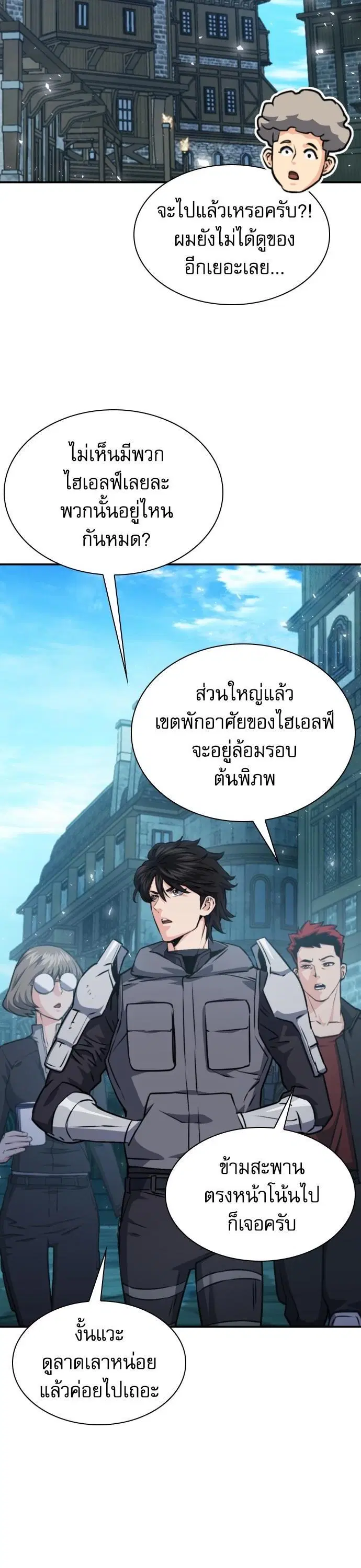 หน้า 17 จาก 55