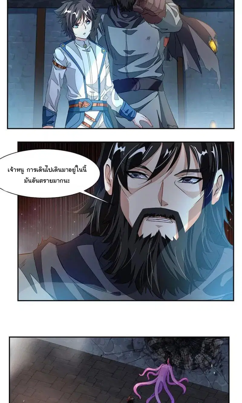หน้า 11 จาก 21
