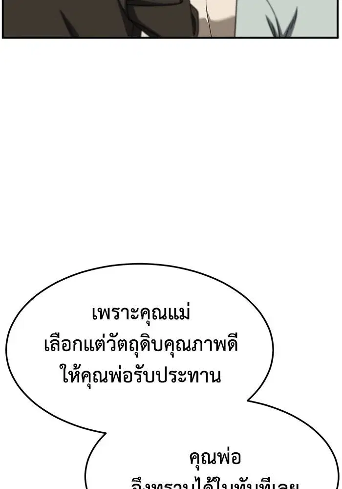 หน้า 95 จาก 157