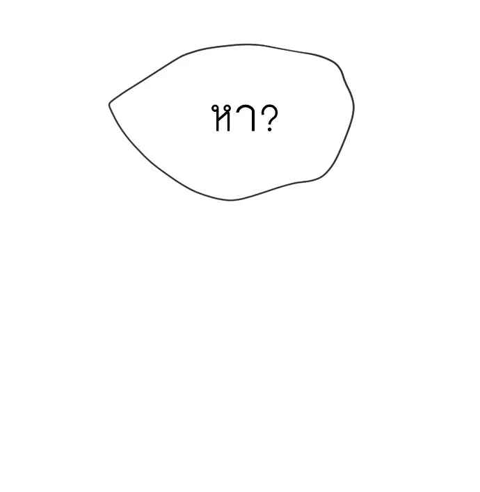 หน้า 70 จาก 112