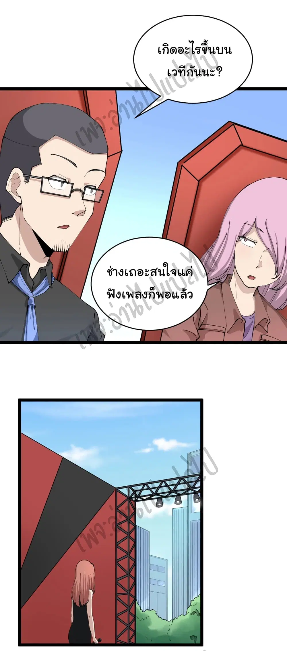 หน้า 9 จาก 35