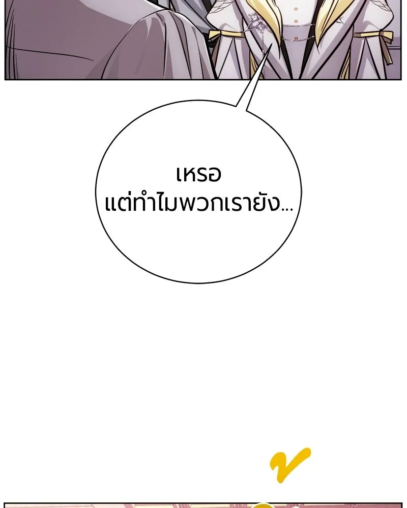 หน้า 142 จาก 205
