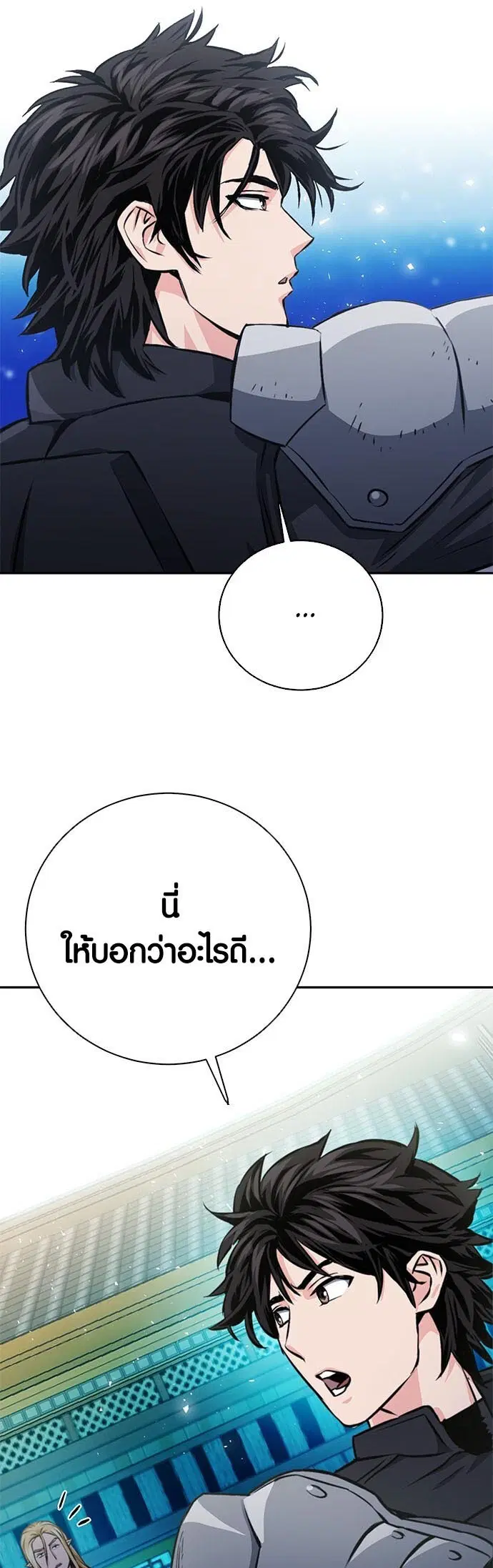 หน้า 37 จาก 80