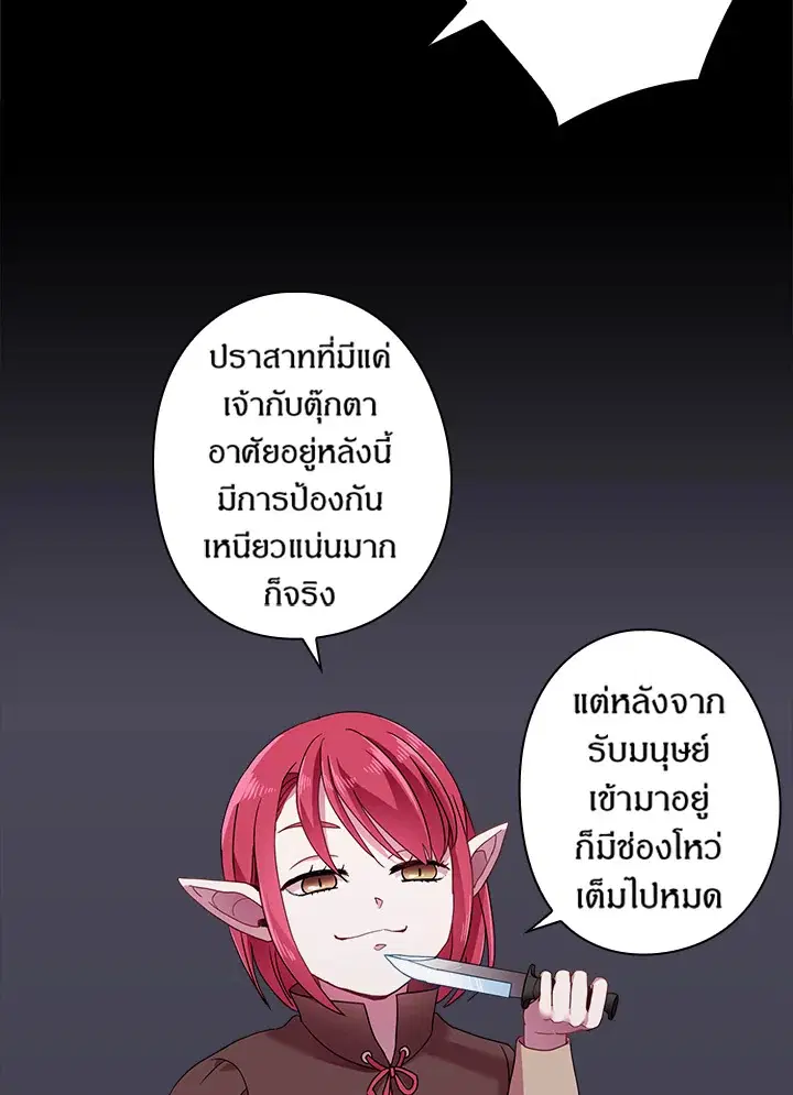 หน้า 72 จาก 77