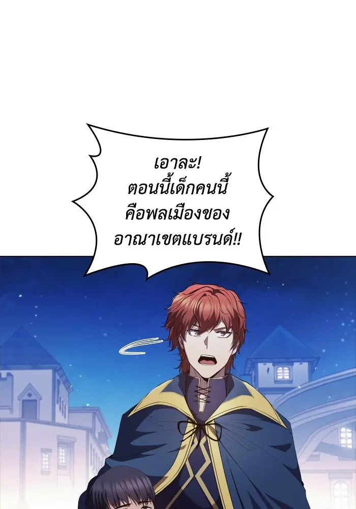 หน้า 98 จาก 111