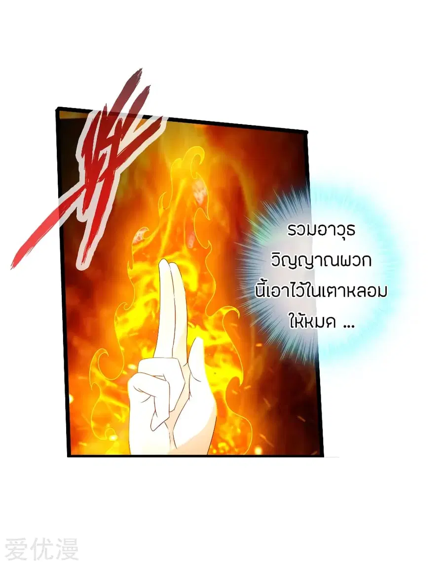 หน้า 23 จาก 39