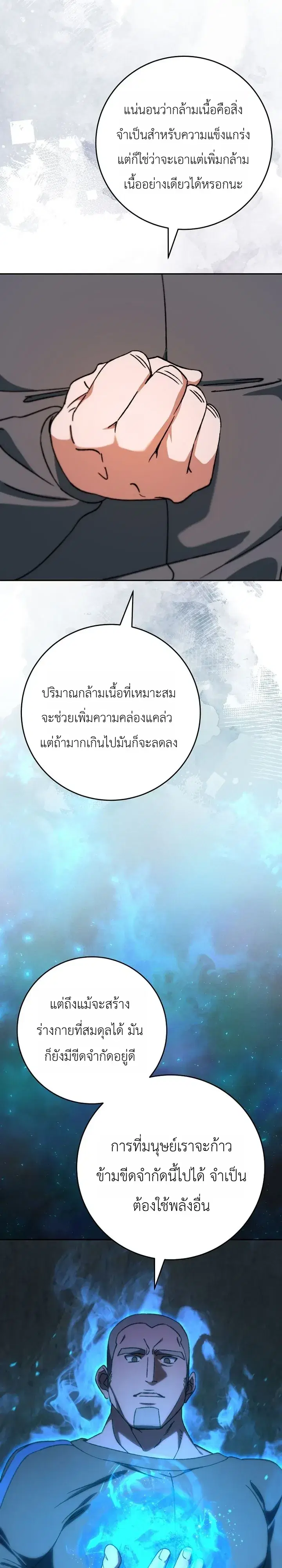 หน้า 17 จาก 35