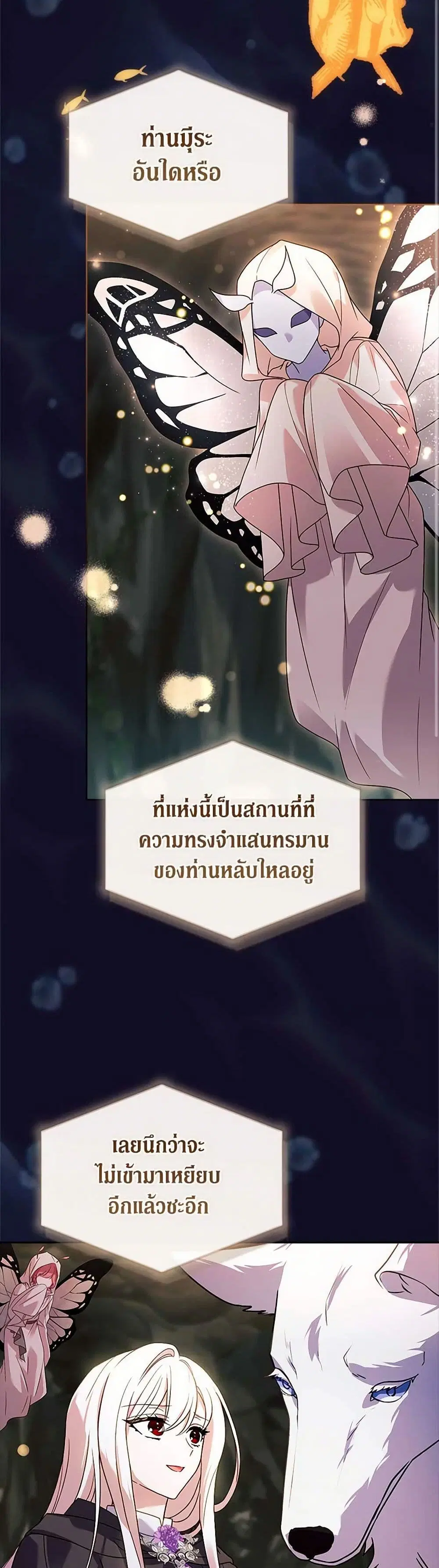 หน้า 23 จาก 30