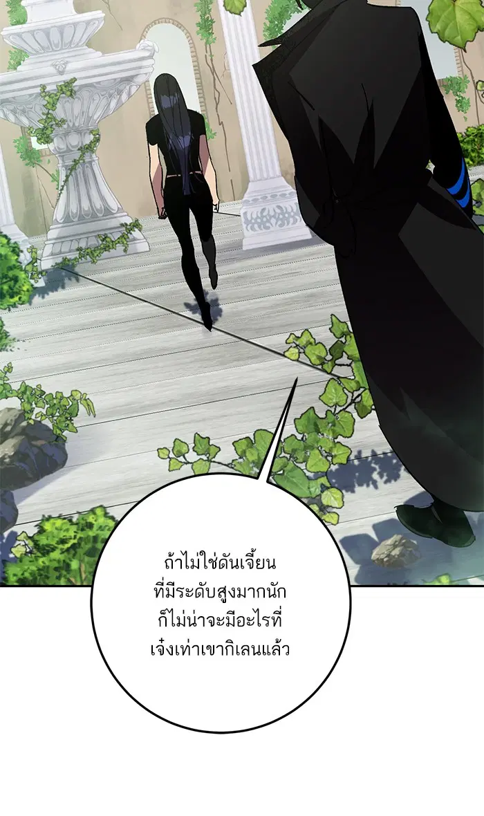 หน้า 77 จาก 102