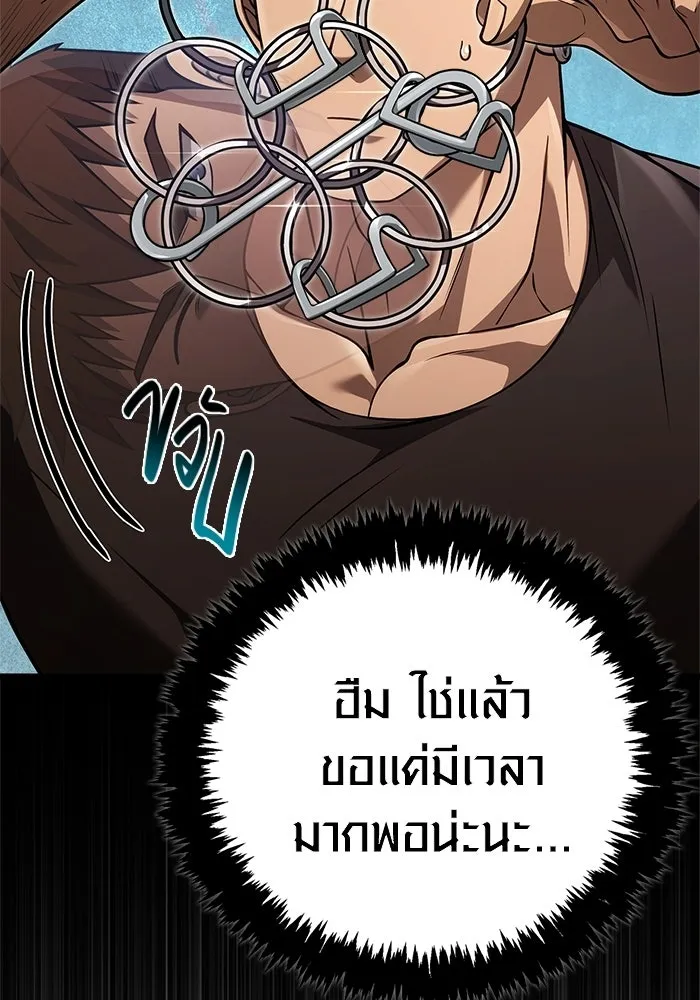 หน้า 103 จาก 190