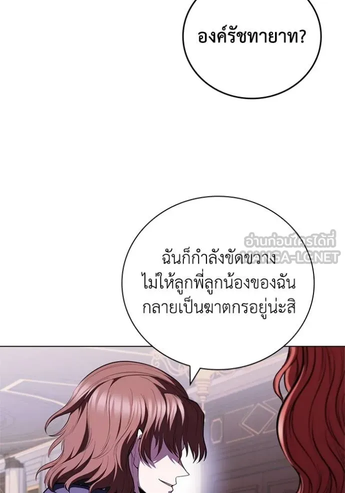 หน้า 36 จาก 111