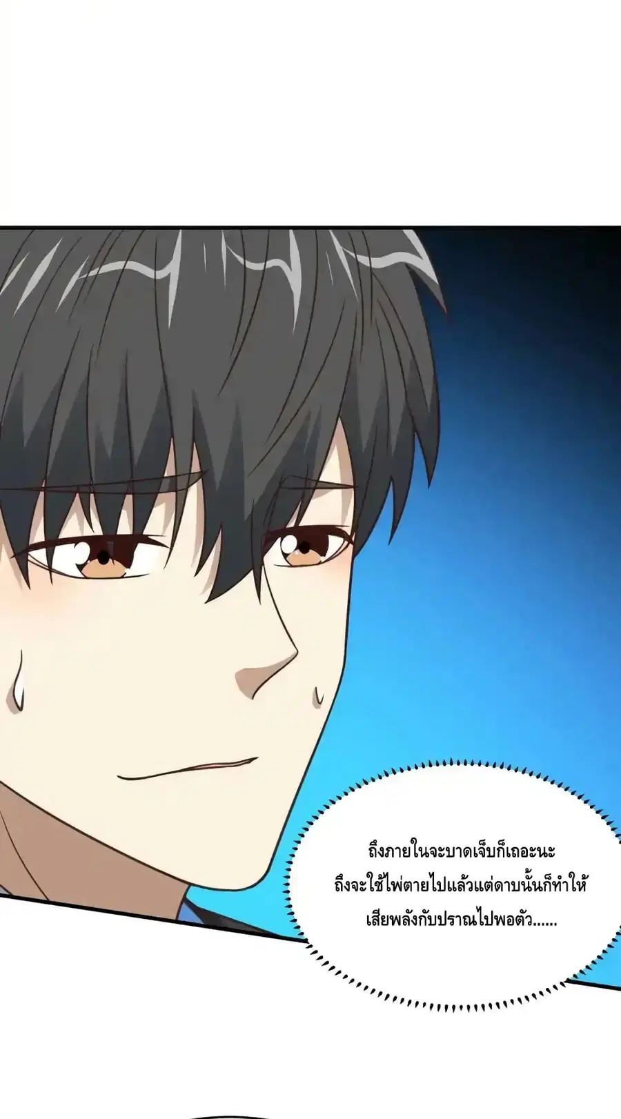 หน้า 21 จาก 62