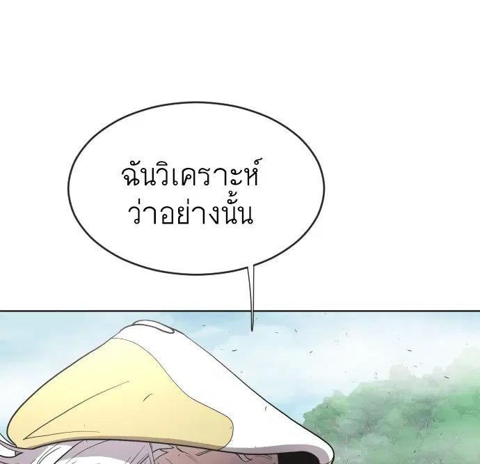 หน้า 46 จาก 113