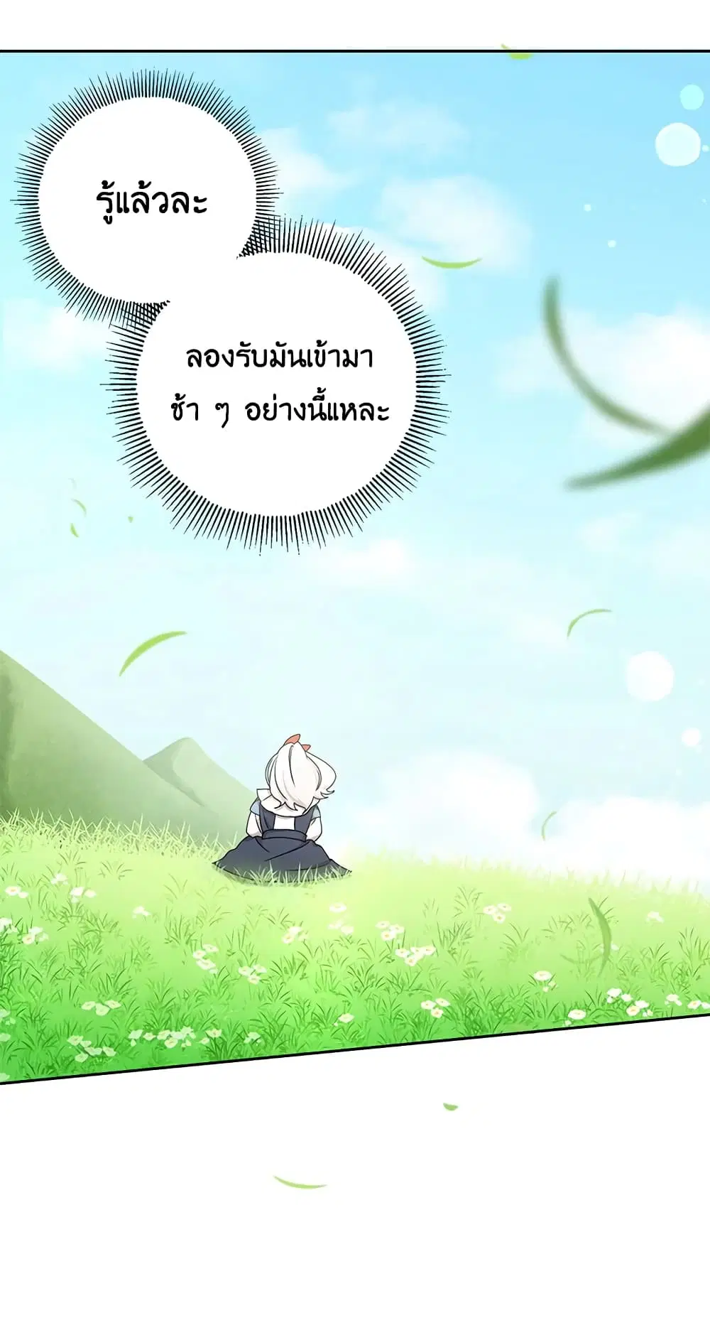 หน้า 12 จาก 52