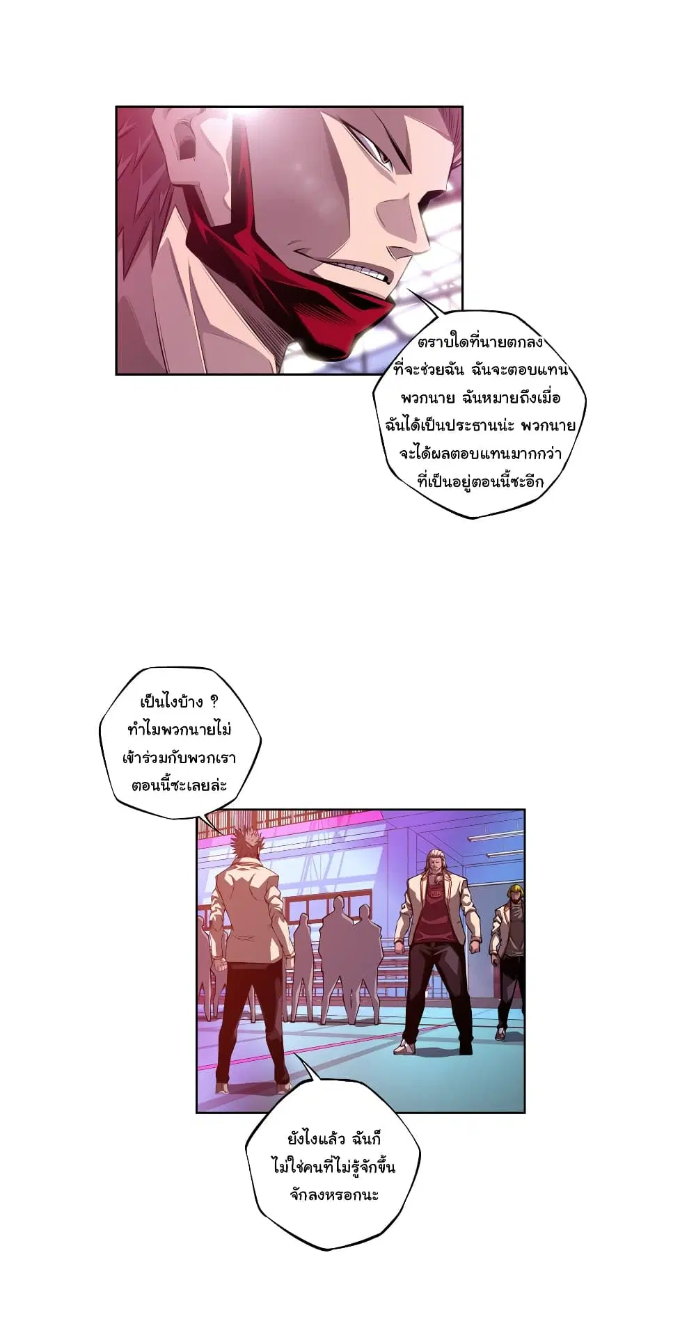 หน้า 21 จาก 36