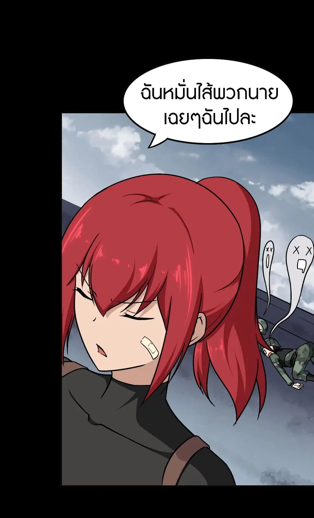 หน้า 19 จาก 63
