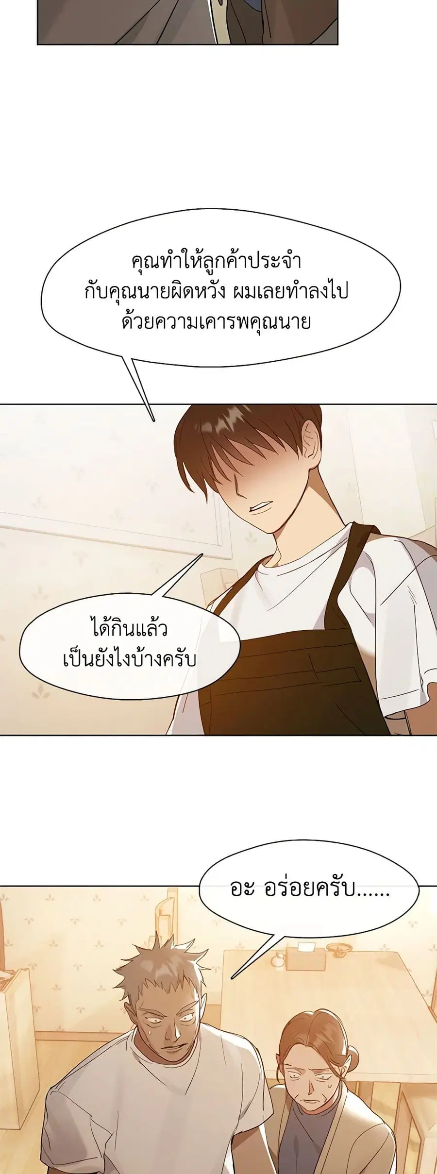 หน้า 6 จาก 52
