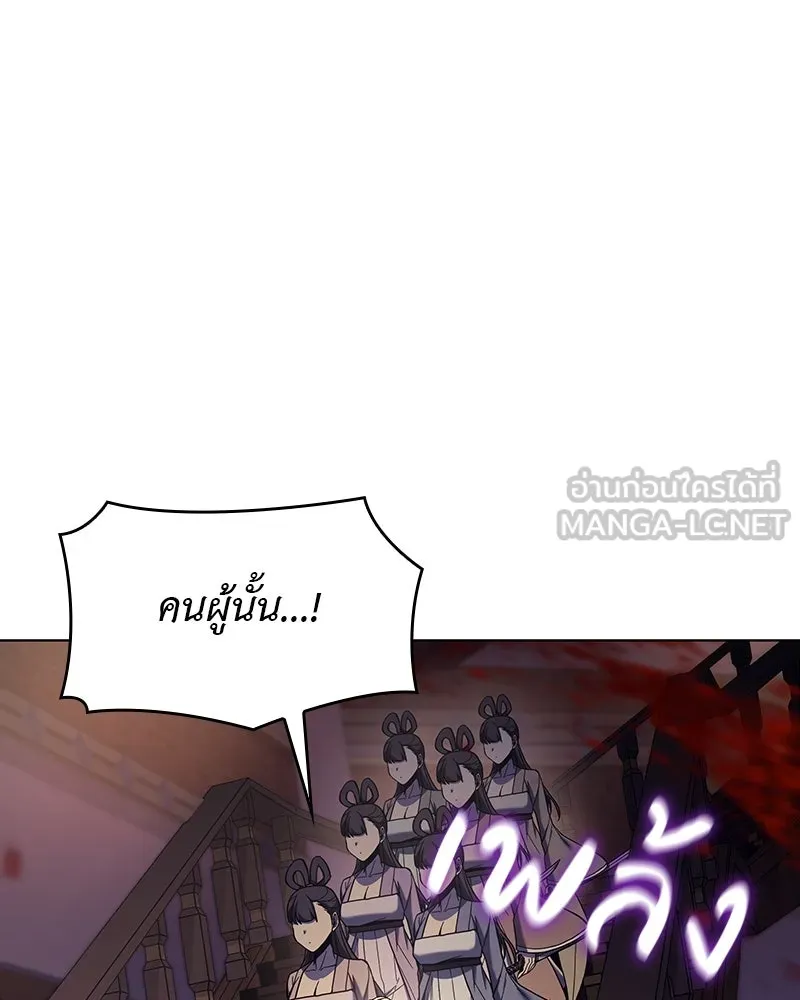 หน้า 186 จาก 232
