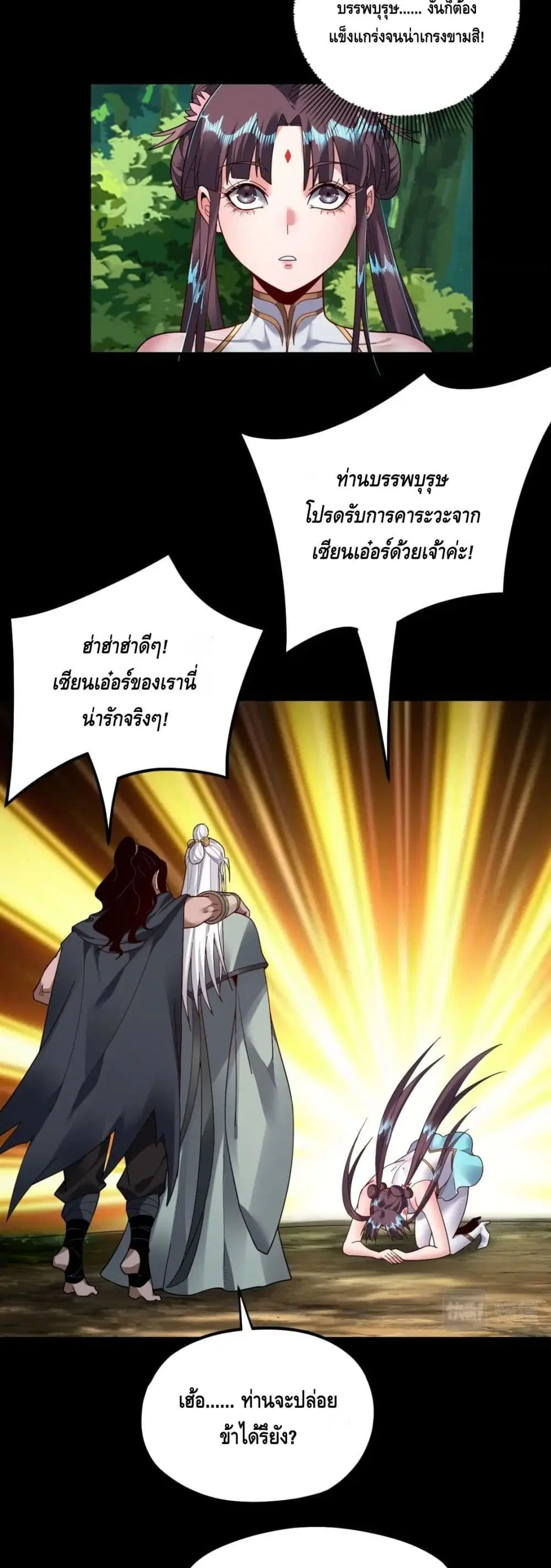 หน้า 15 จาก 42