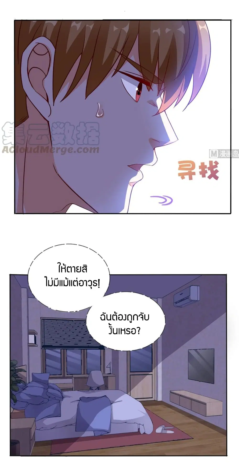 หน้า 5 จาก 27