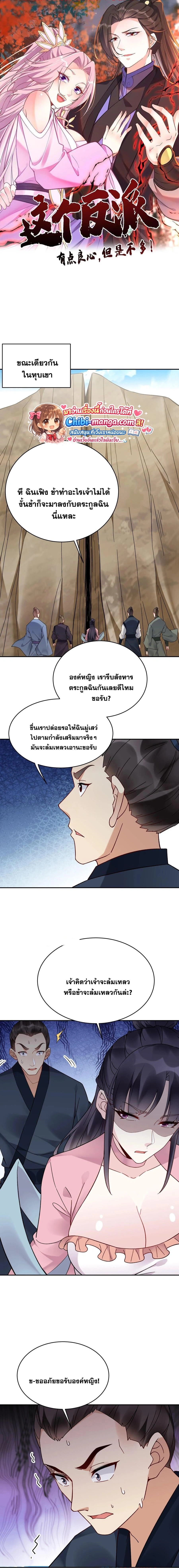 หน้า 1 จาก 7