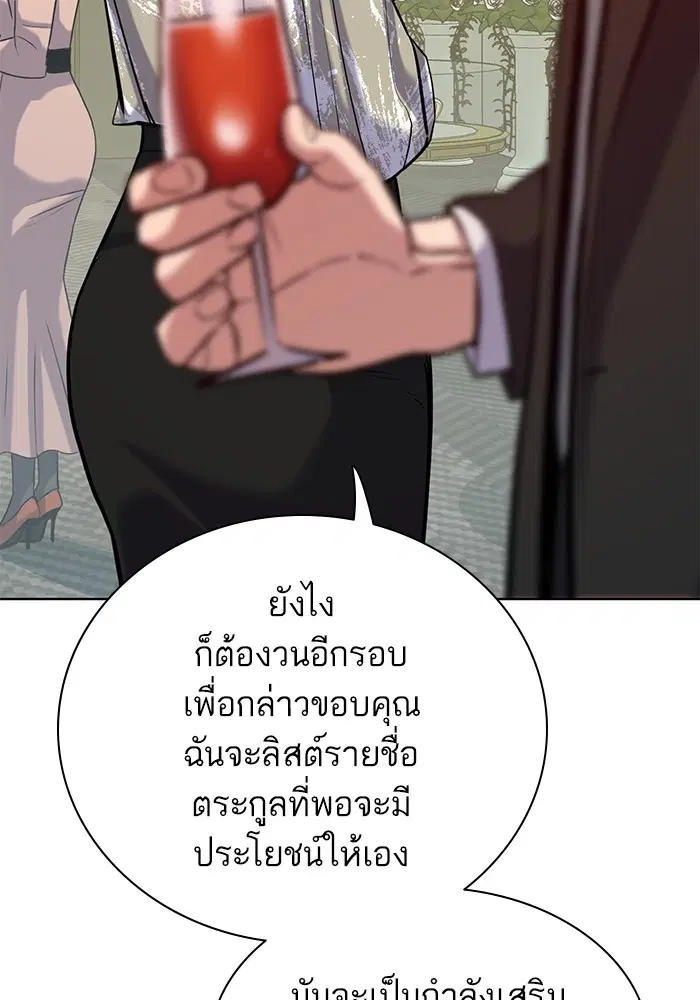 หน้า 116 จาก 148