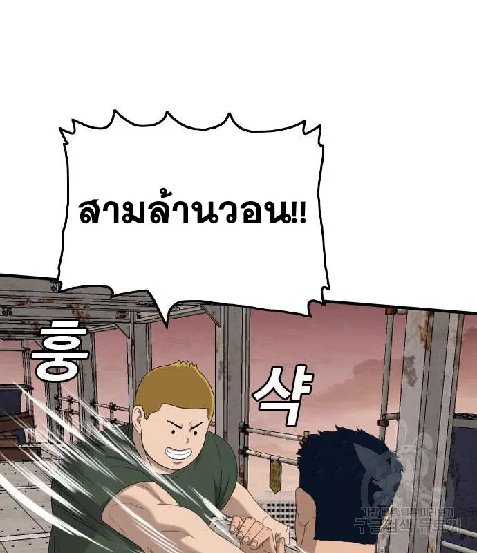 หน้า 77 จาก 186