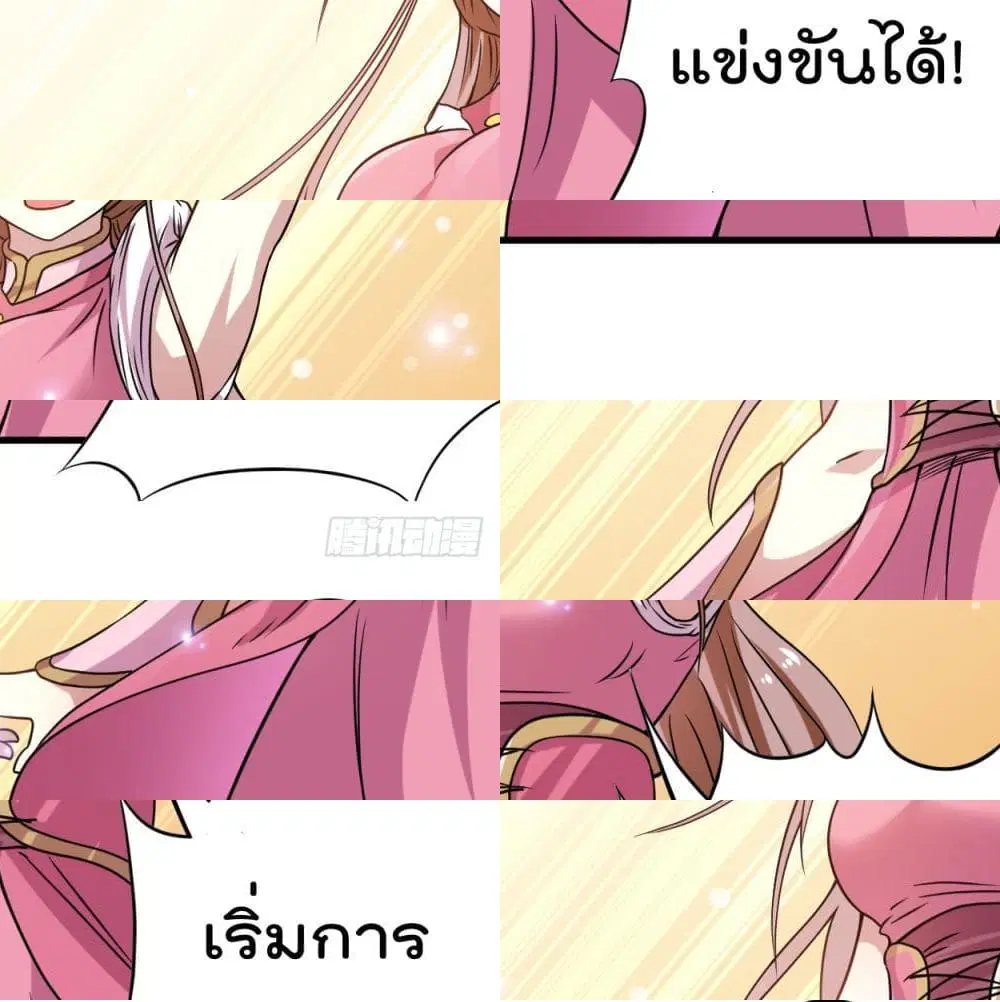 หน้า 10 จาก 14