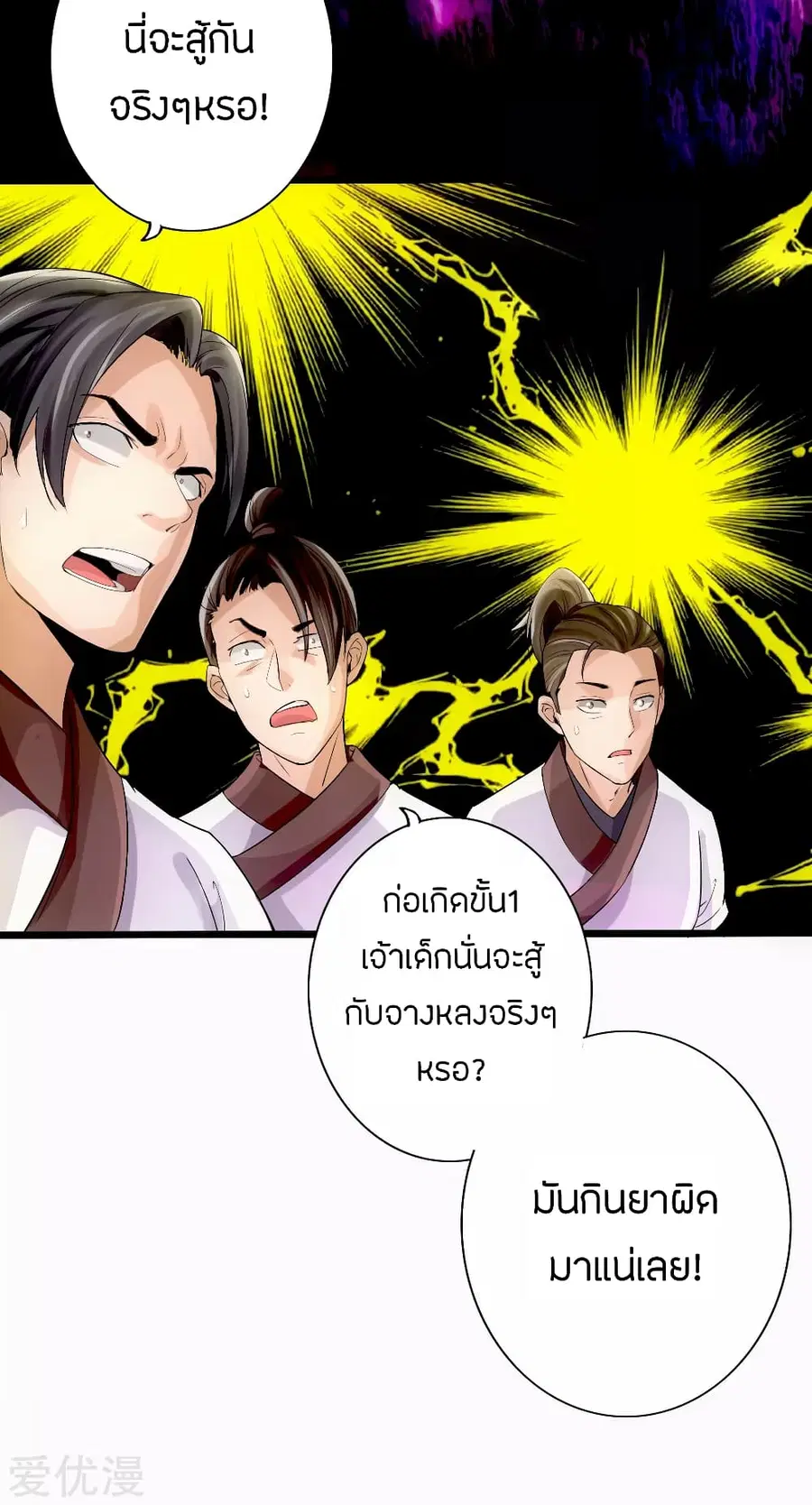 หน้า 10 จาก 42