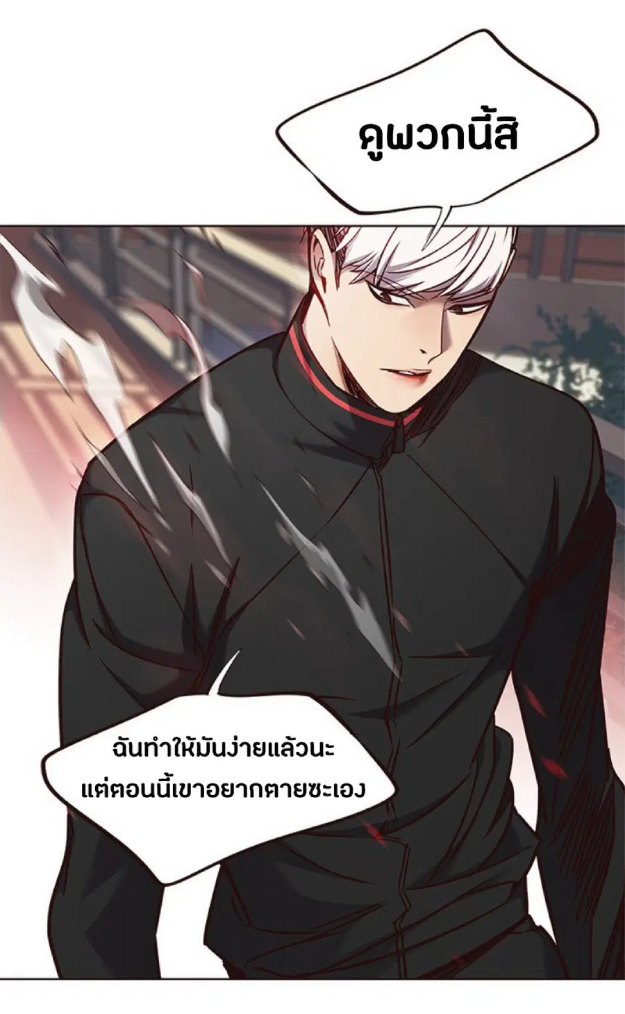 หน้า 28 จาก 71