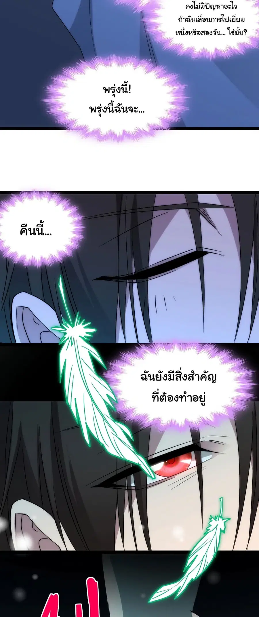 หน้า 36 จาก 50
