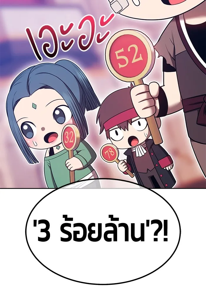หน้า 43 จาก 470