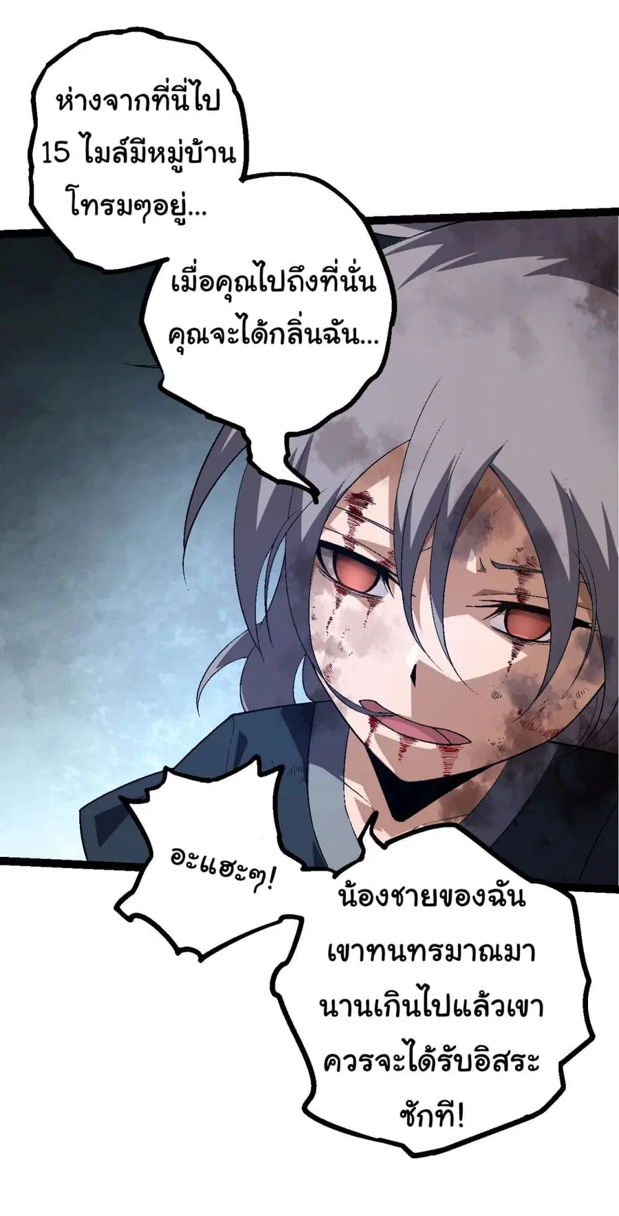 หน้า 33 จาก 43