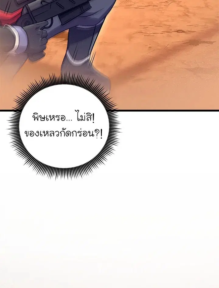 หน้า 61 จาก 115