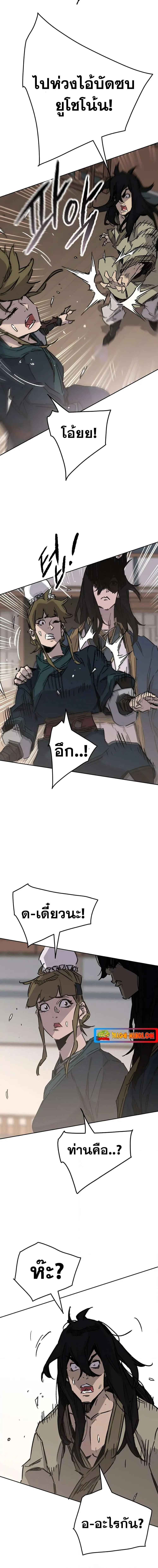 หน้า 10 จาก 20