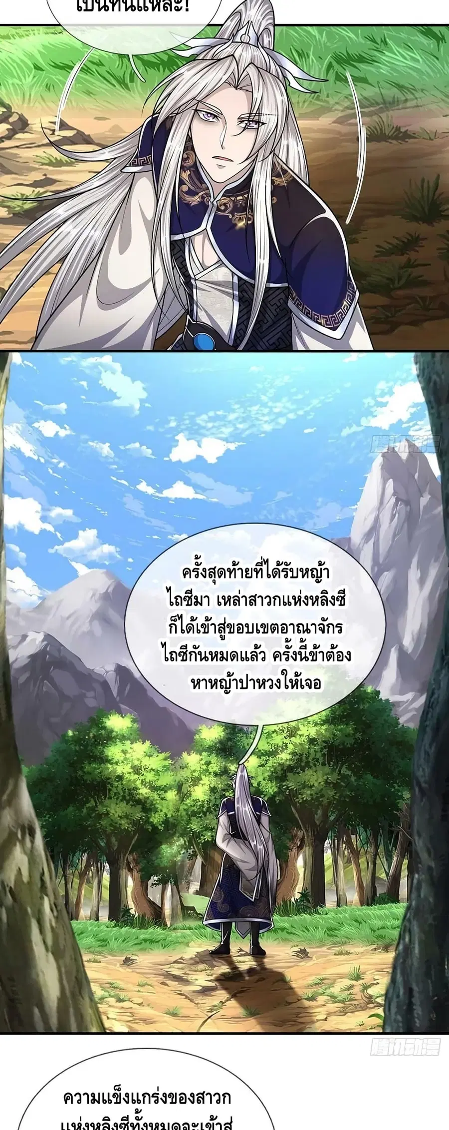 หน้า 23 จาก 32